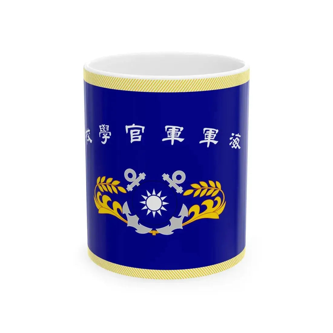 ROC Naval Academy Flag (China) White Coffee Mug 11oz - Go Mug Yourself