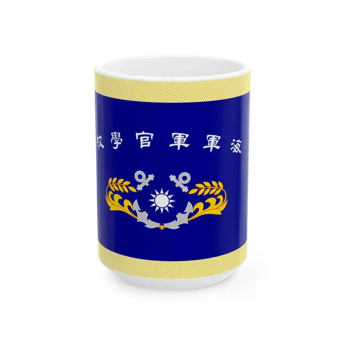 ROC Naval Academy Flag (China) White Coffee Mug 15oz - Go Mug Yourself
