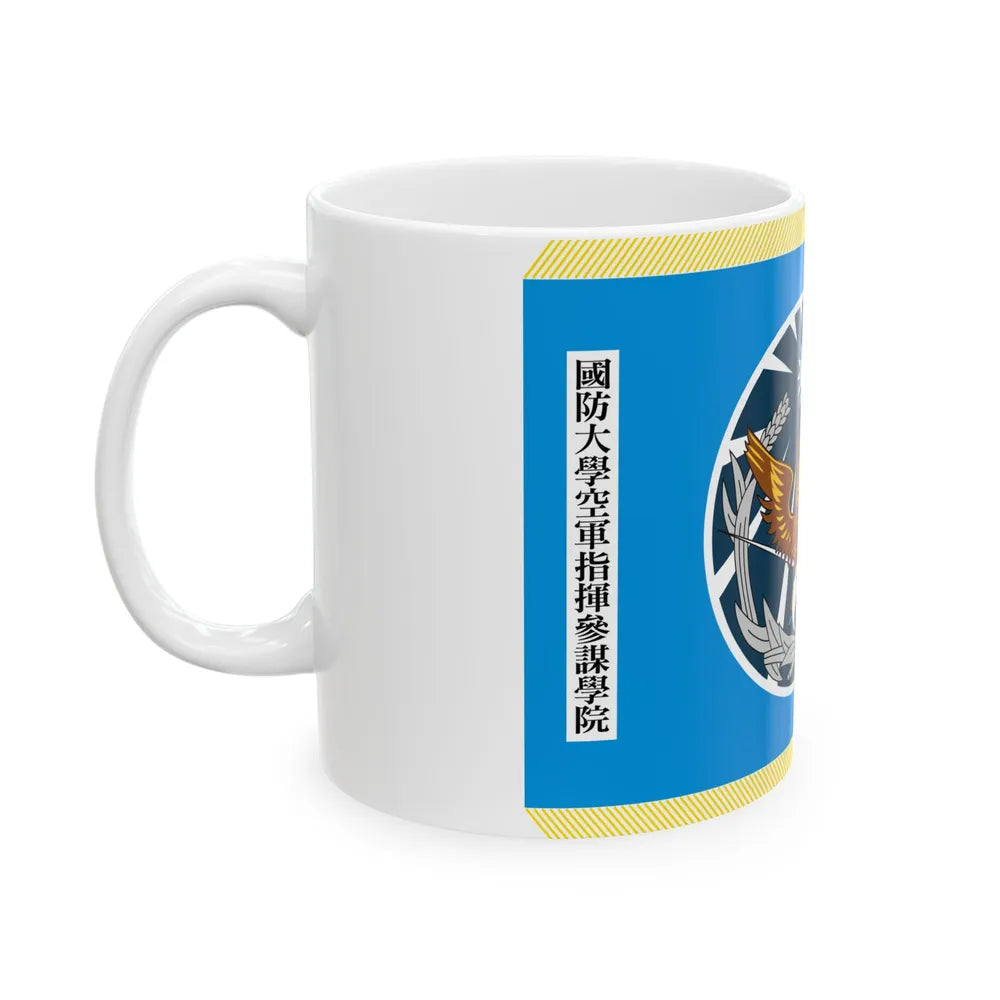 ROC NDU Air Command and Staff College Flag (China) White Coffee Mug - Go Mug Yourself