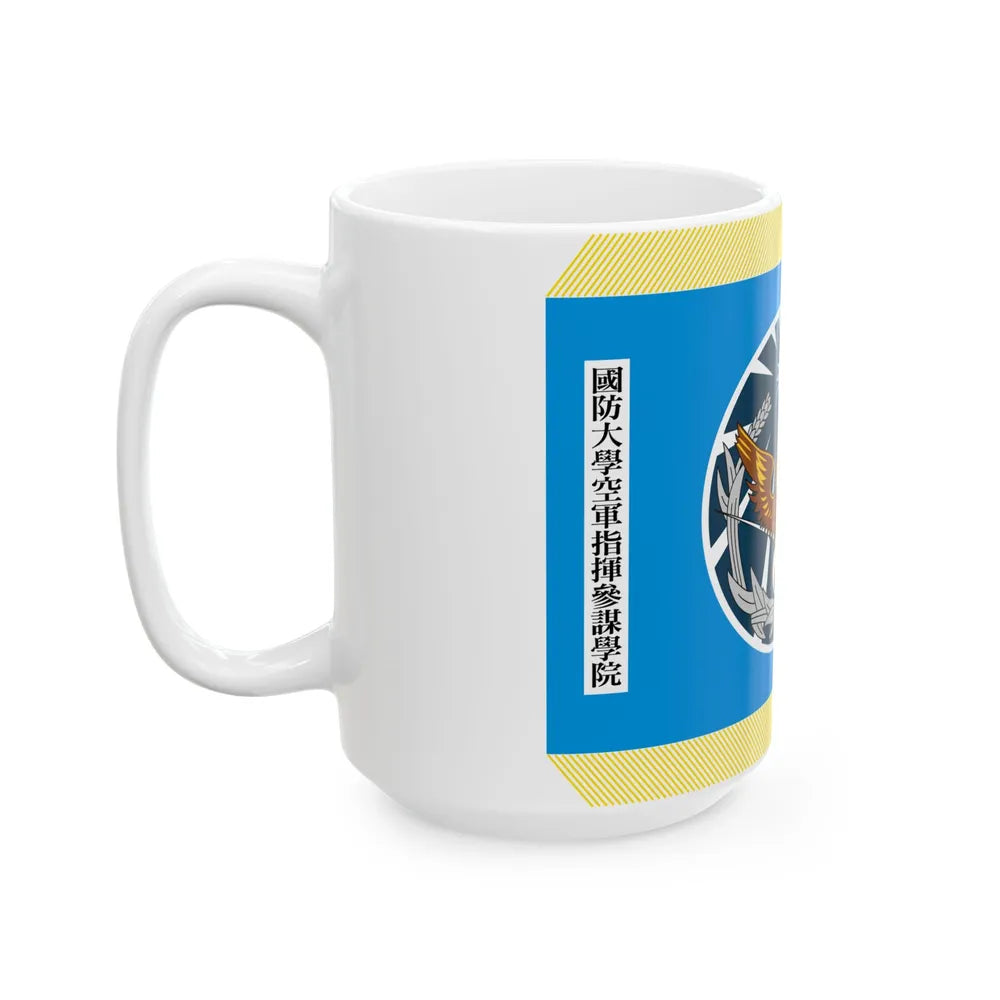 ROC NDU Air Command and Staff College Flag (China) White Coffee Mug - Go Mug Yourself