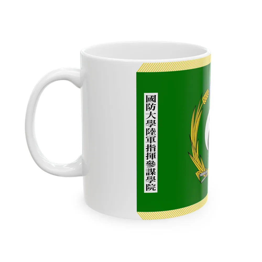 ROC NDU Army Command and Staff College Flag (China) White Coffee Mug - Go Mug Yourself