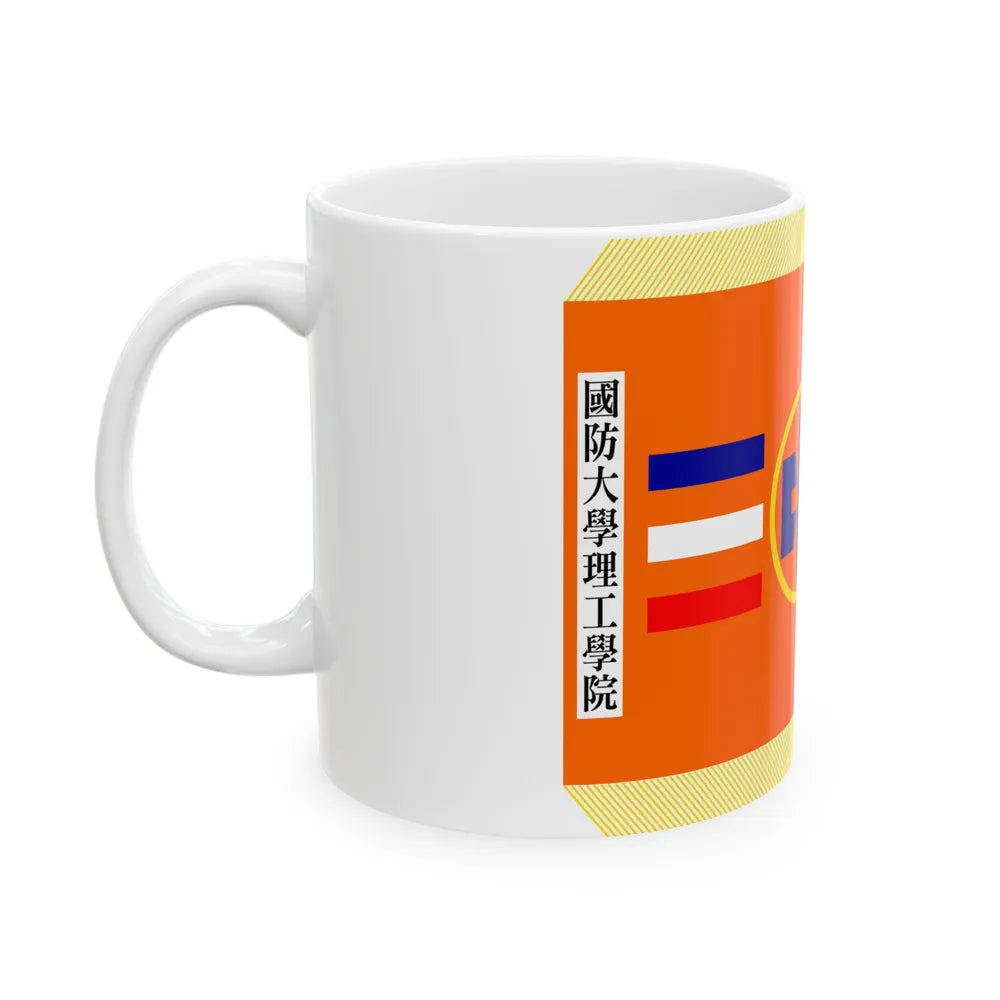 ROC NDU Chung Cheng Institute of Technology Flag (China) White Coffee Mug - Go Mug Yourself