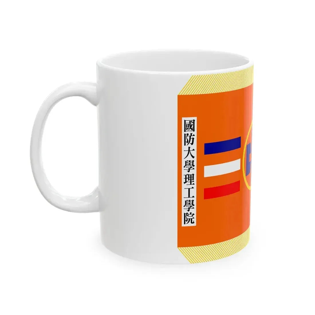ROC NDU Chung Cheng Institute of Technology Flag (China) White Coffee Mug - Go Mug Yourself
