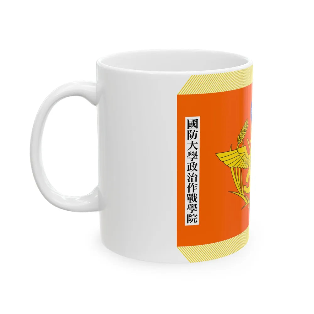 ROC NDU Fu Hsing Kang College Flag (China) White Coffee Mug - Go Mug Yourself