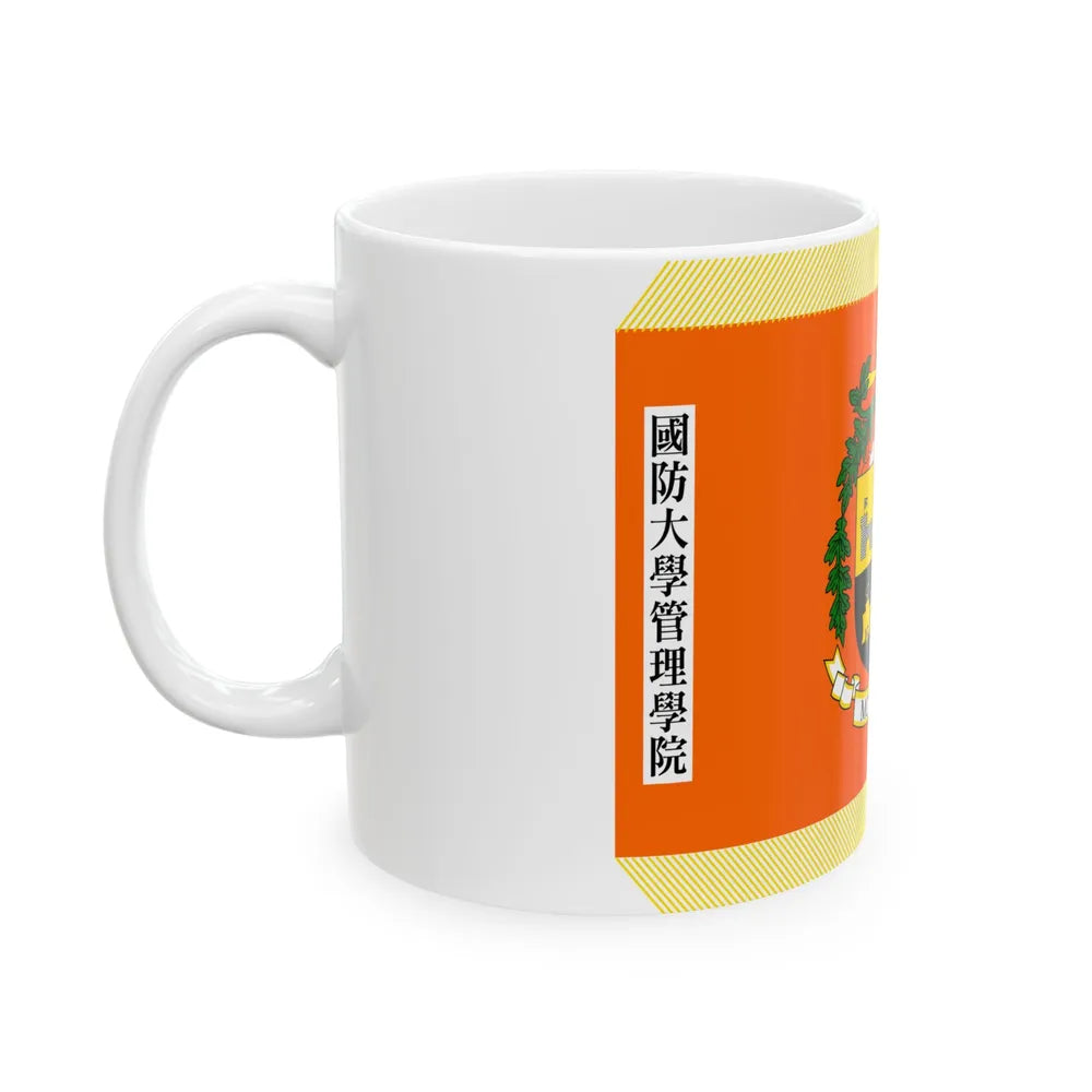 ROC NDU Management College Flag (China) White Coffee Mug - Go Mug Yourself
