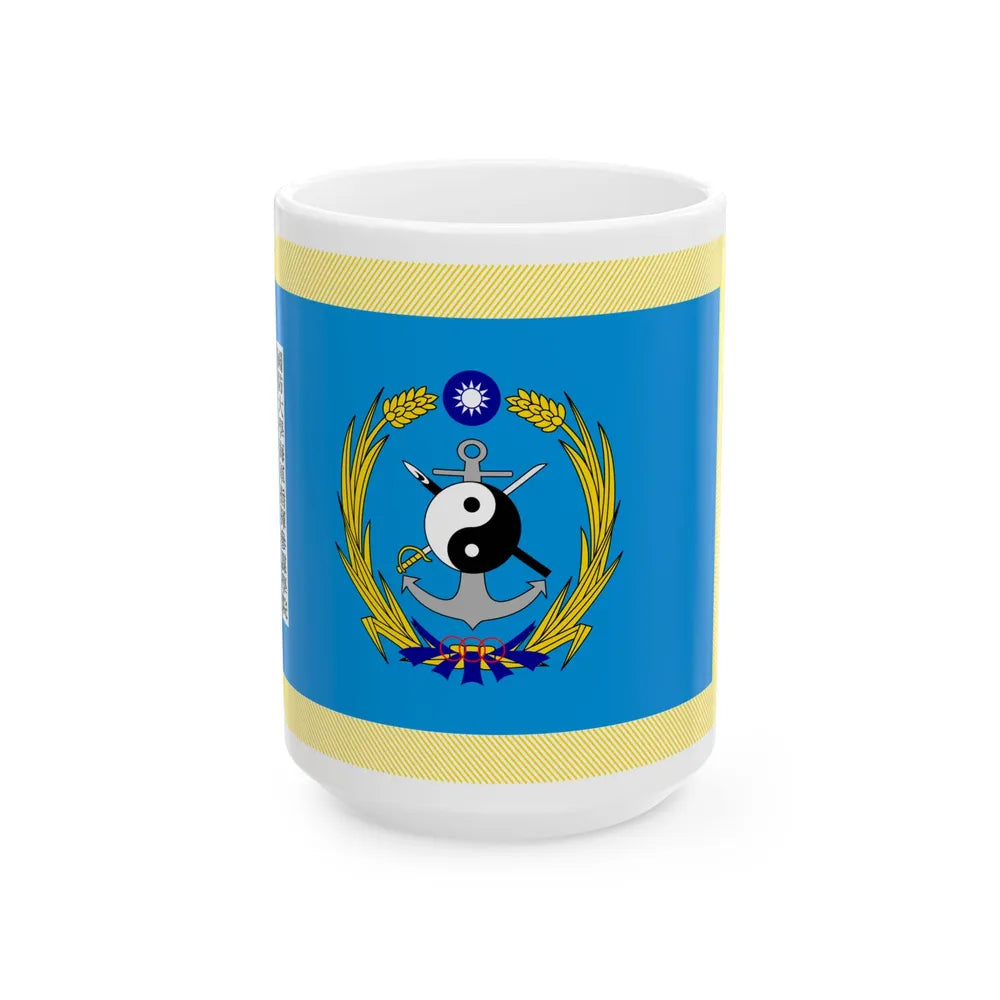 ROC NDU Naval Command and Staff College Flag (China) White Coffee Mug 15oz - Go Mug Yourself
