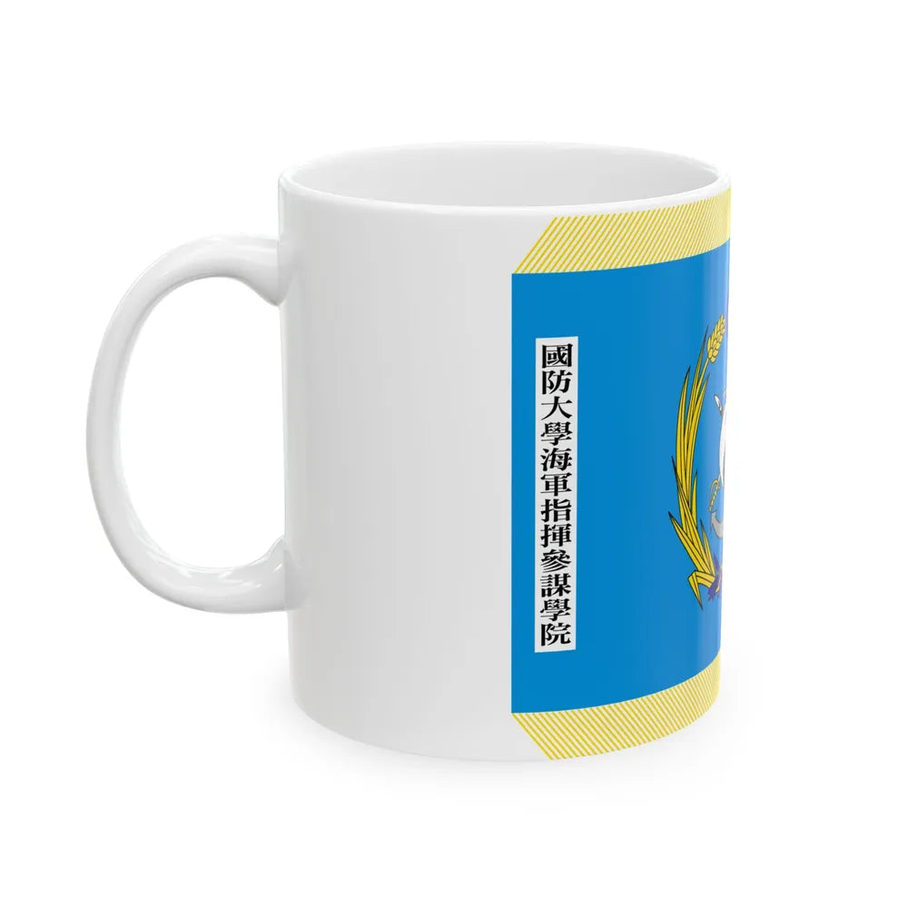 ROC NDU Naval Command and Staff College Flag (China) White Coffee Mug - Go Mug Yourself