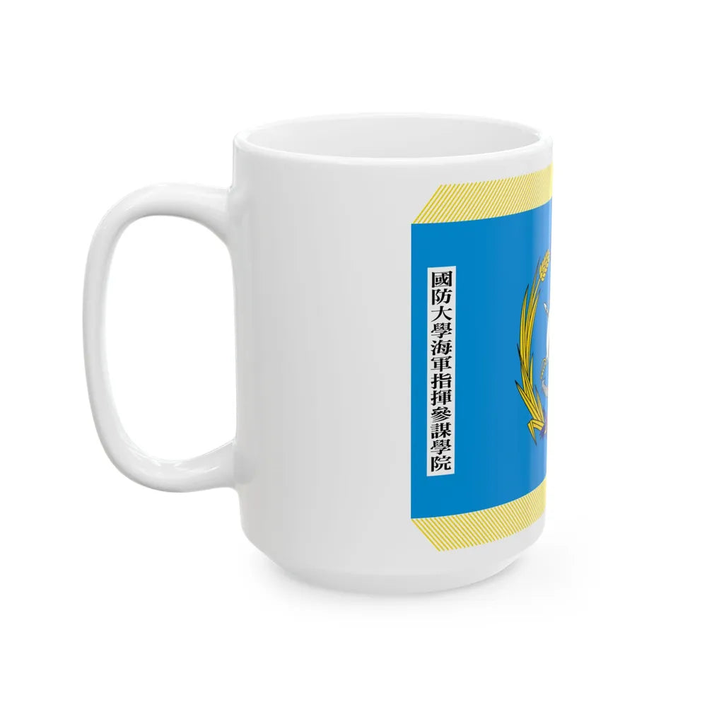 ROC NDU Naval Command and Staff College Flag (China) White Coffee Mug - Go Mug Yourself