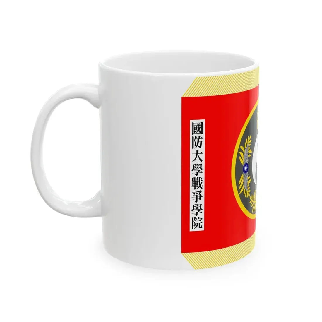 ROC NDU War College Flag (China) White Coffee Mug - Go Mug Yourself