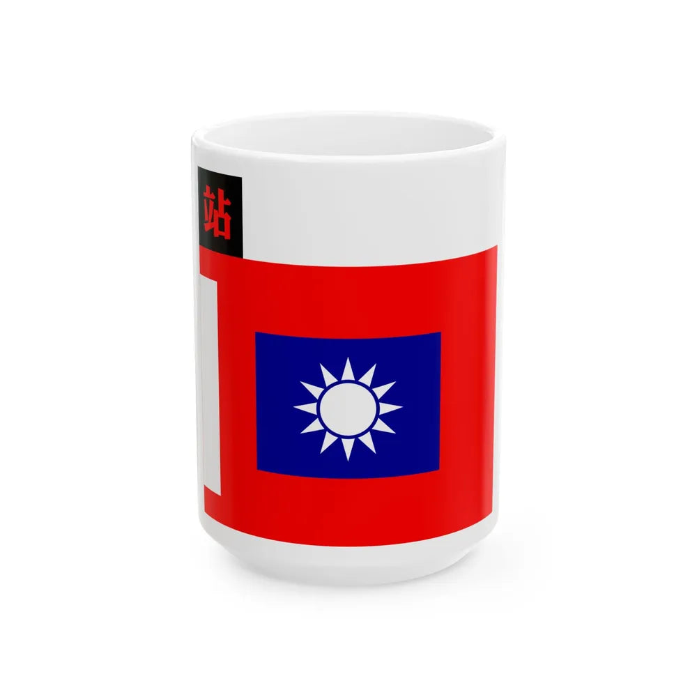 ROC NRA Logistics Troops Flag 1934 (China) White Coffee Mug 15oz - Go Mug Yourself