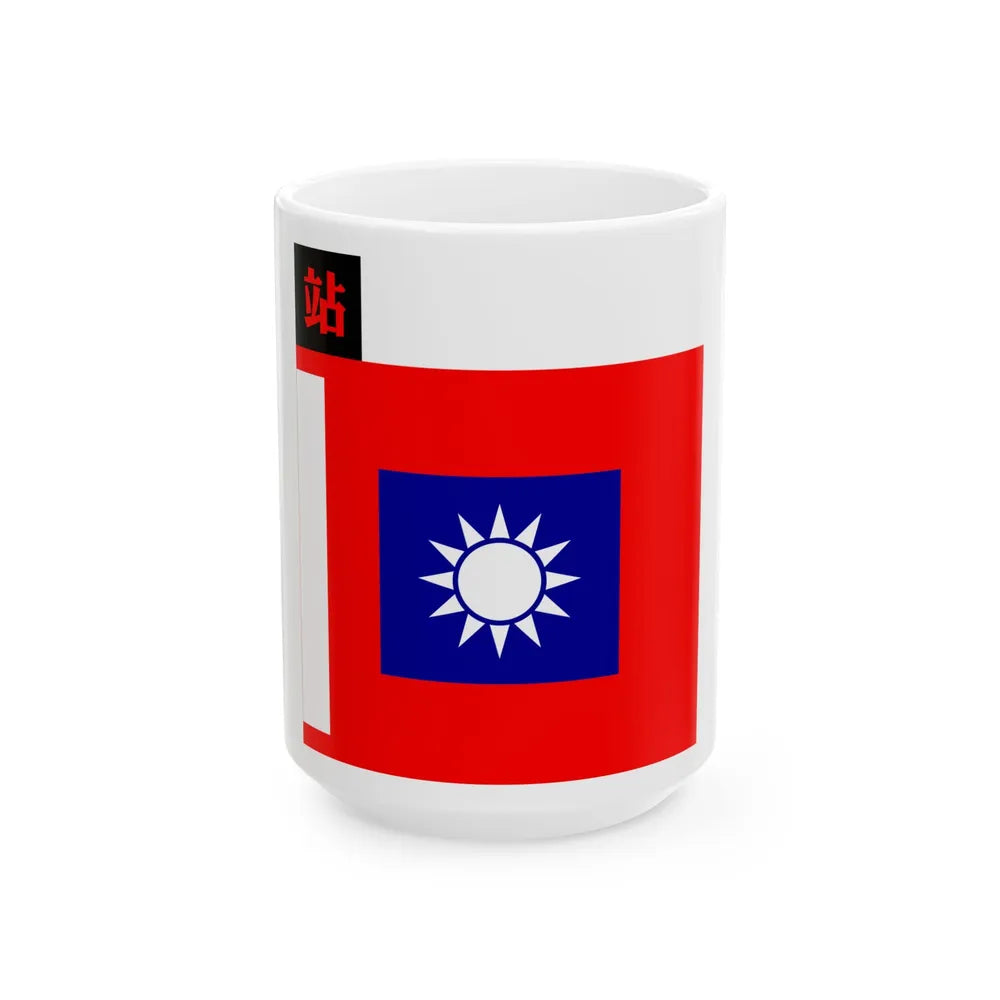 ROC NRA Logistics Troops Flag 1935 (China) White Coffee Mug 15oz - Go Mug Yourself