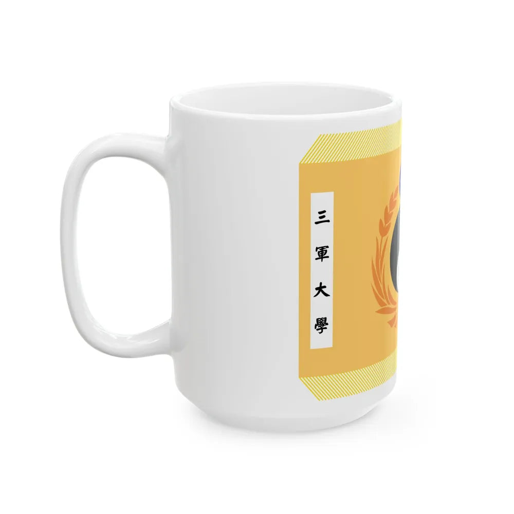 ROC Tri-service University Flag (China) White Coffee Mug - Go Mug Yourself