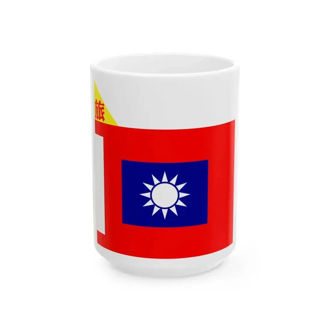 ROCA Brigade Flag 1934-Infantry (China) White Coffee Mug 15oz - Go Mug Yourself