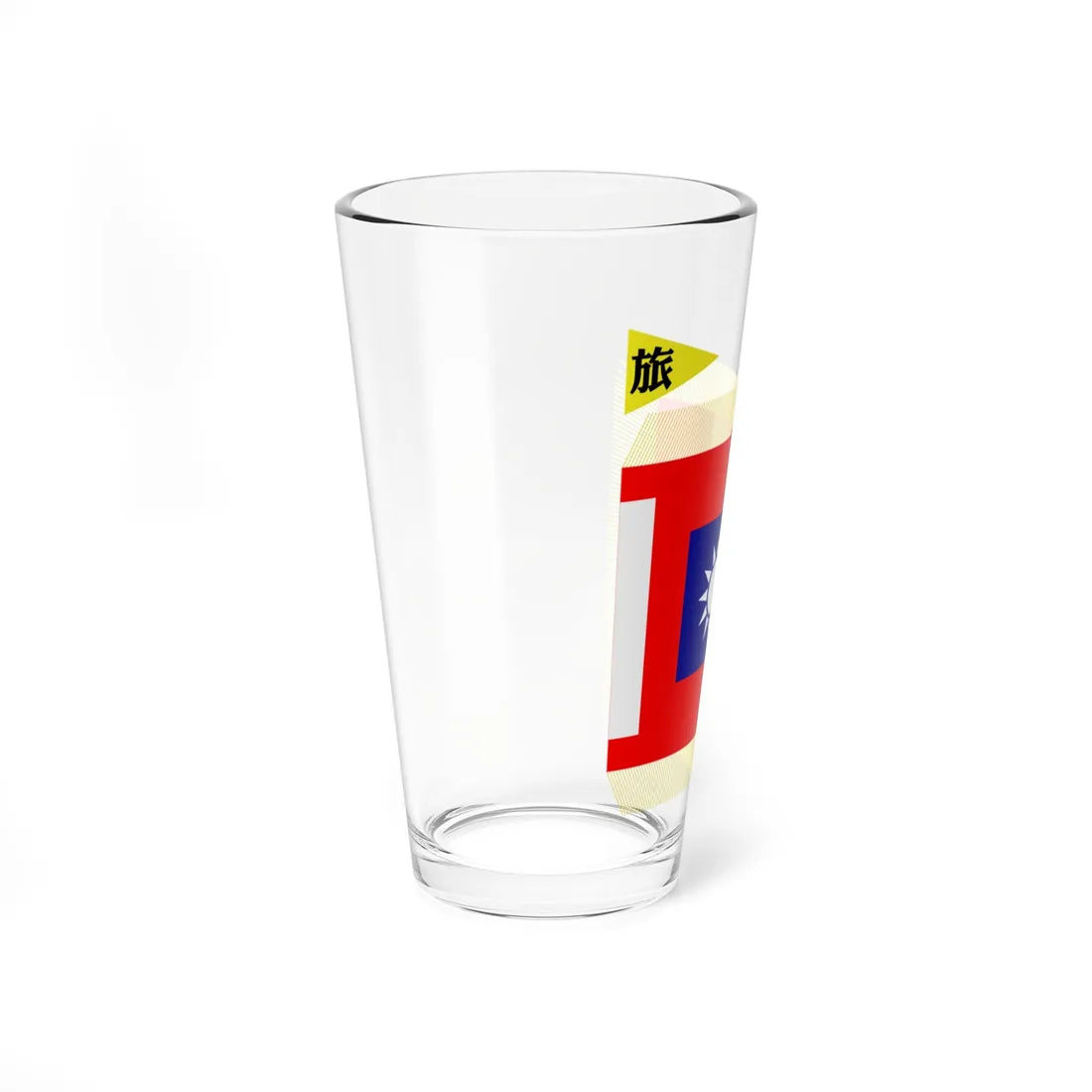ROCA Brigade Flag 1953 (China) Pint Glass 16oz - Go Mug Yourself