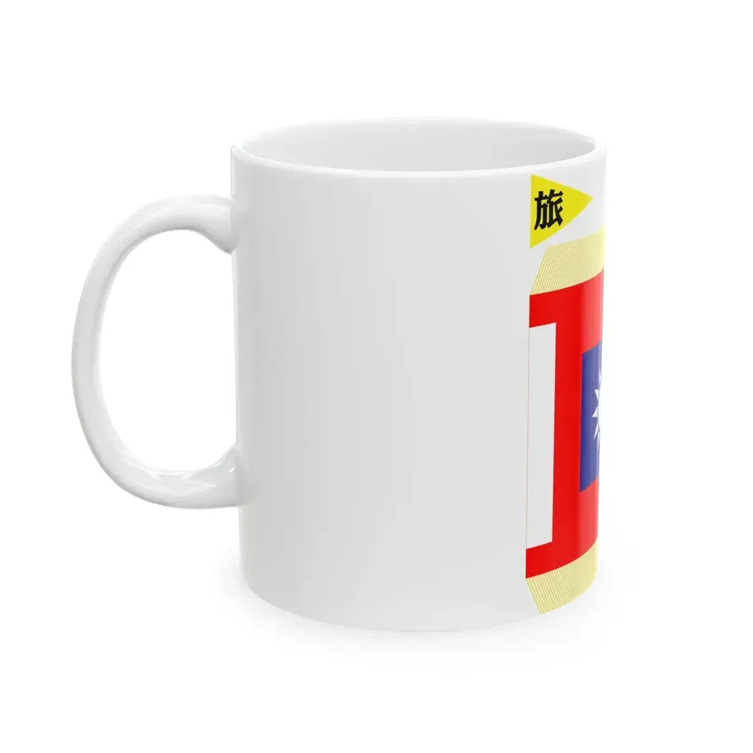 ROCA Brigade Flag 1953 (China) White Coffee Mug - Go Mug Yourself