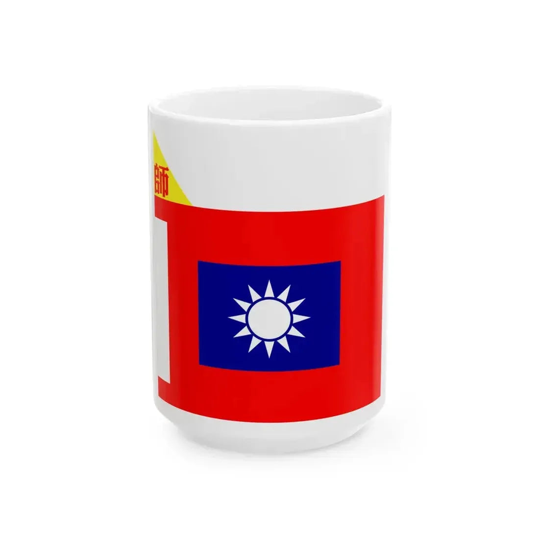 ROCA Division Flag 1934-Infantry (China) White Coffee Mug 15oz - Go Mug Yourself