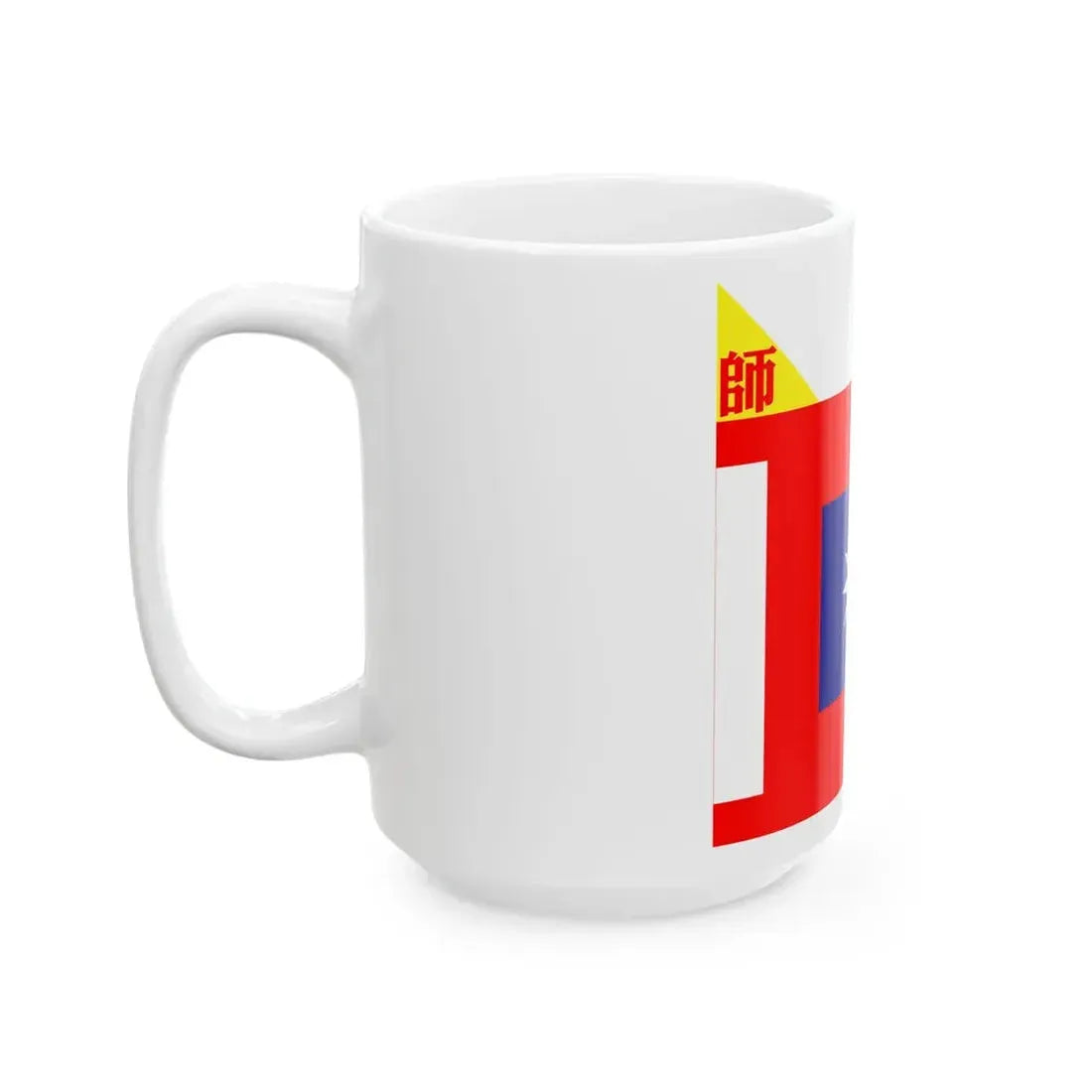 ROCA Division Flag 1934-Infantry (China) White Coffee Mug - Go Mug Yourself