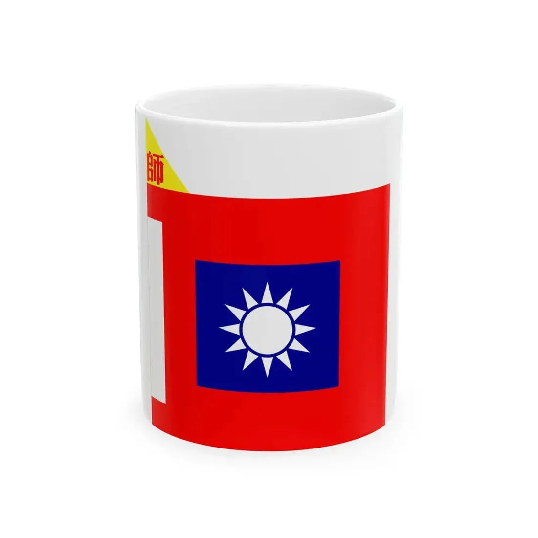 ROCA Division Flag 1935-Infantry (China) White Coffee Mug 11oz - Go Mug Yourself