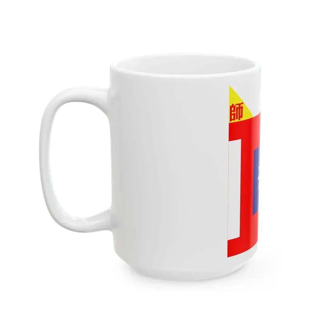 ROCA Division Flag 1935-Infantry (China) White Coffee Mug - Go Mug Yourself