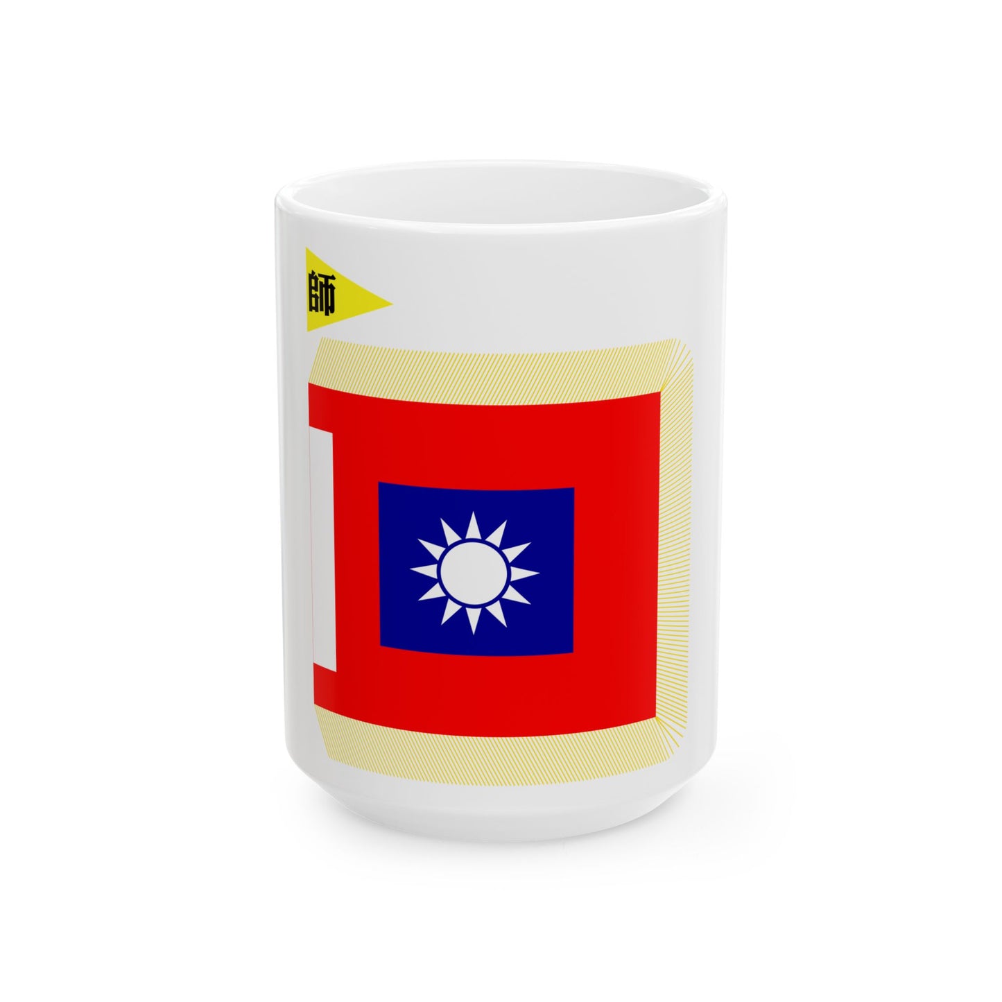 ROCA Division Flag 1953 (China) White Coffee Mug-15oz-Go Mug Yourself