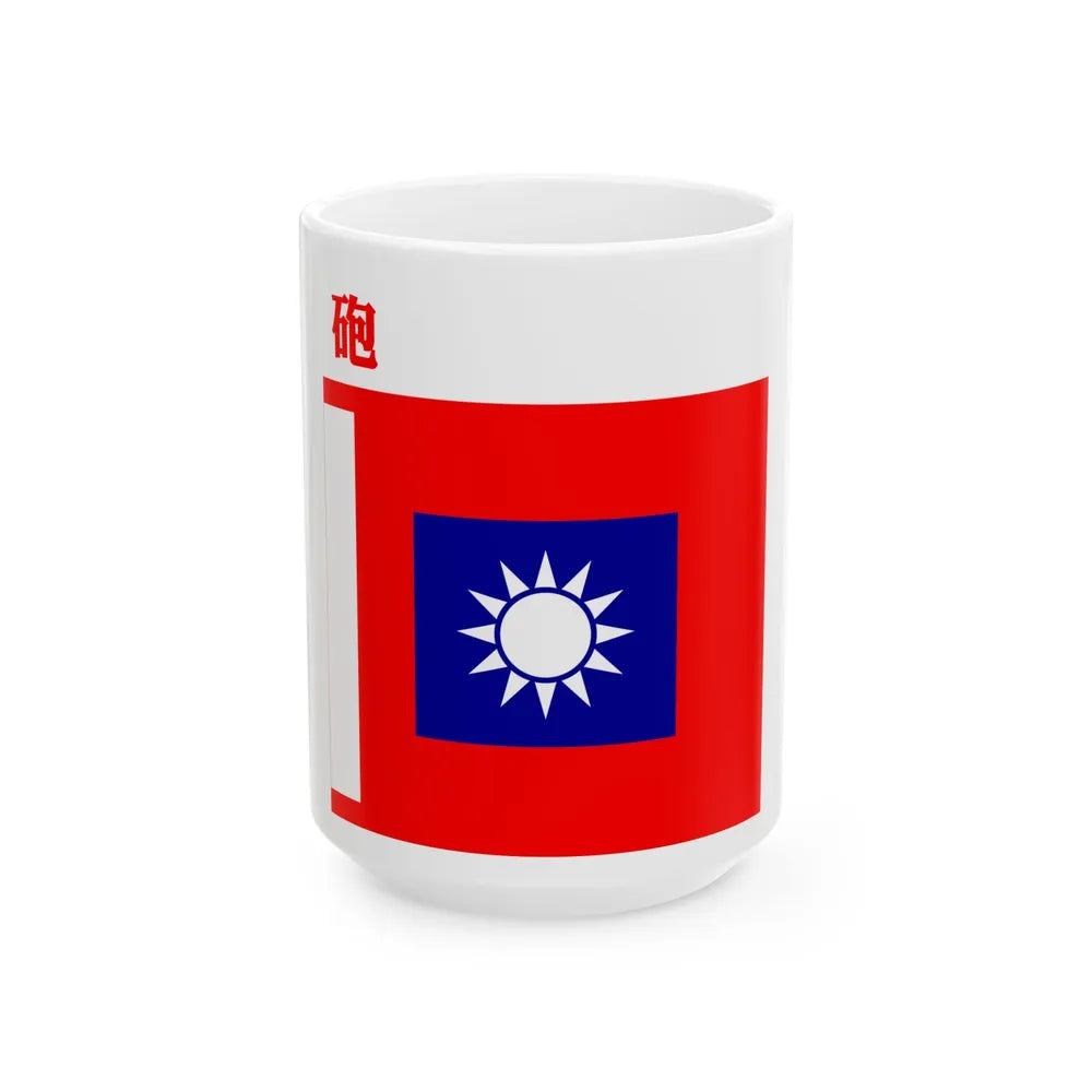 ROCA Infantry Gun Troops Flag 1935 (China) White Coffee Mug 15oz - Go Mug Yourself