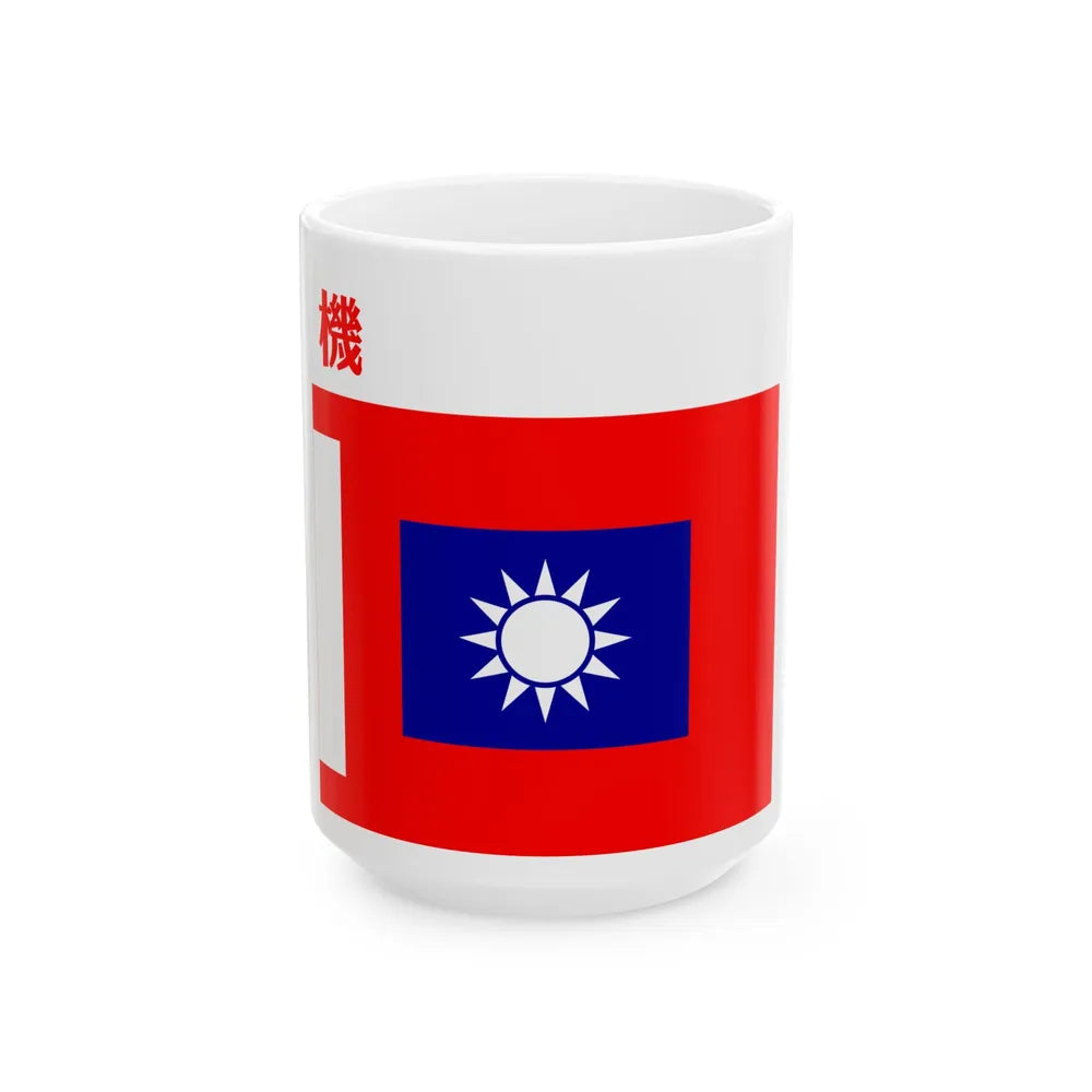 ROCA Machine Gun Troops Flag 1934 (China) White Coffee Mug 15oz - Go Mug Yourself
