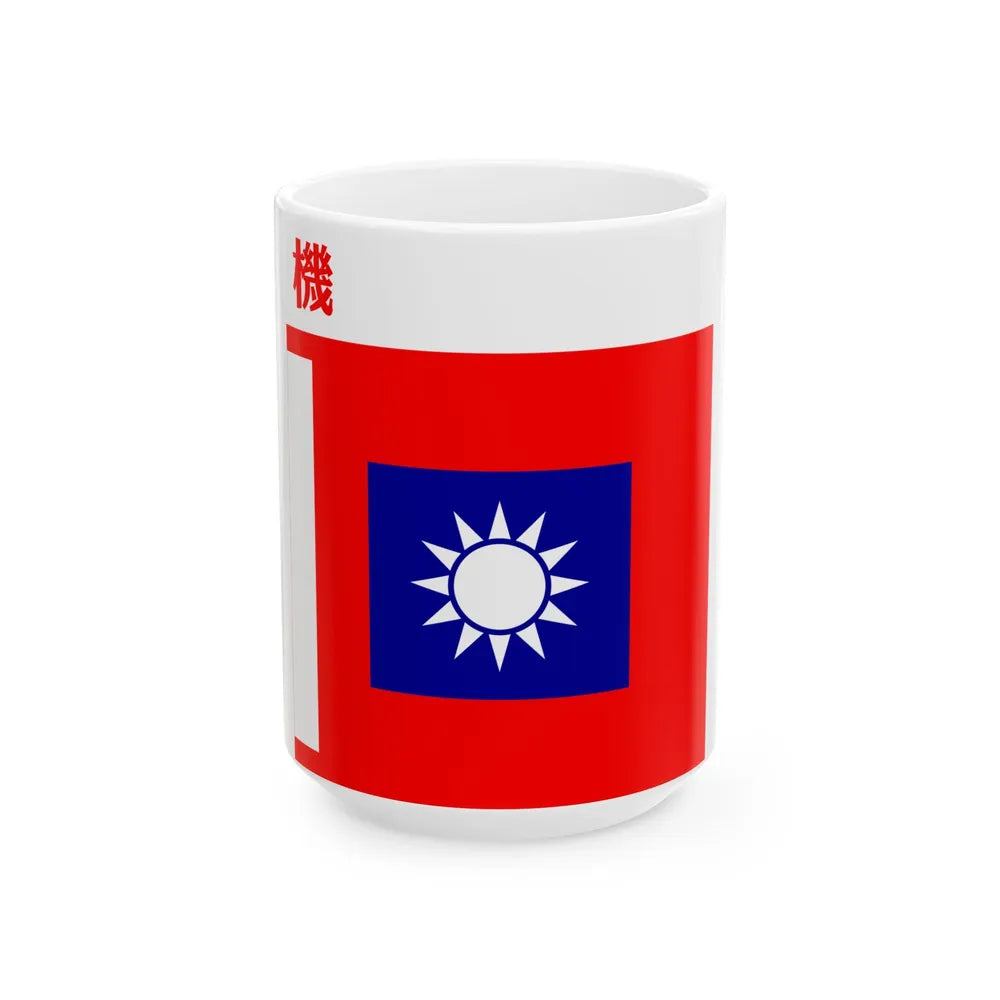 ROCA Machine Gun Troops Flag 1935 (China) White Coffee Mug 15oz - Go Mug Yourself