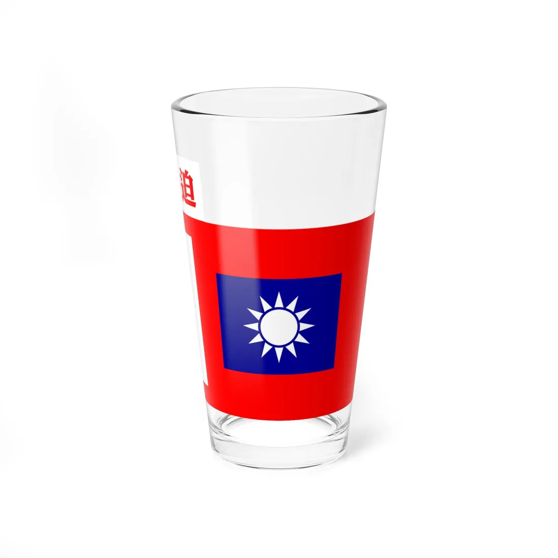 ROCA Mortar Troops Flag 1934 (China) Pint Glass 16oz 16oz - Go Mug Yourself