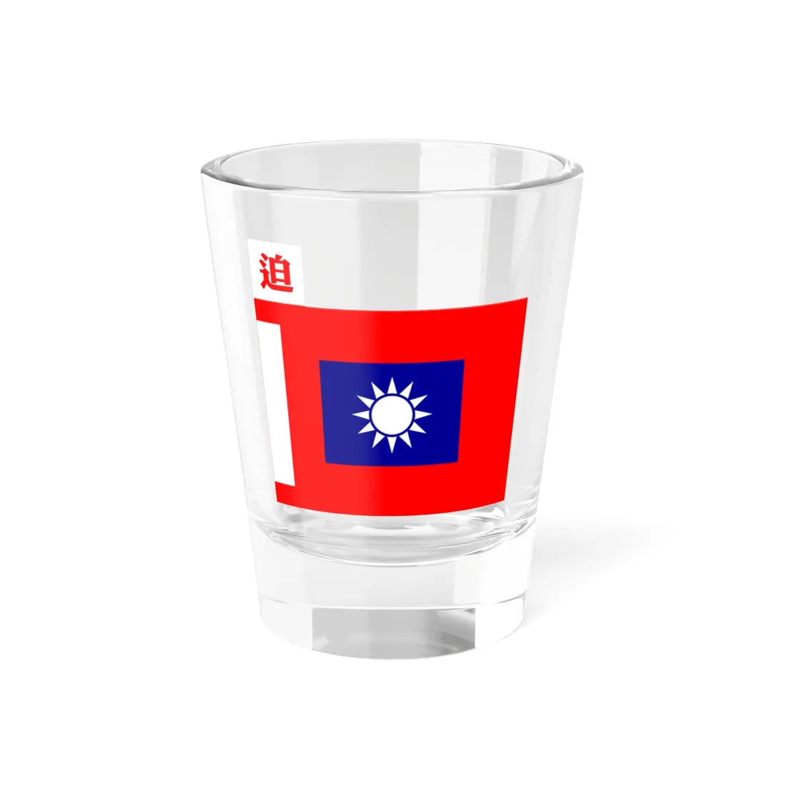 ROCA Mortar Troops Flag 1934 (China) Shot Glass 1.5oz 1.5oz - Go Mug Yourself