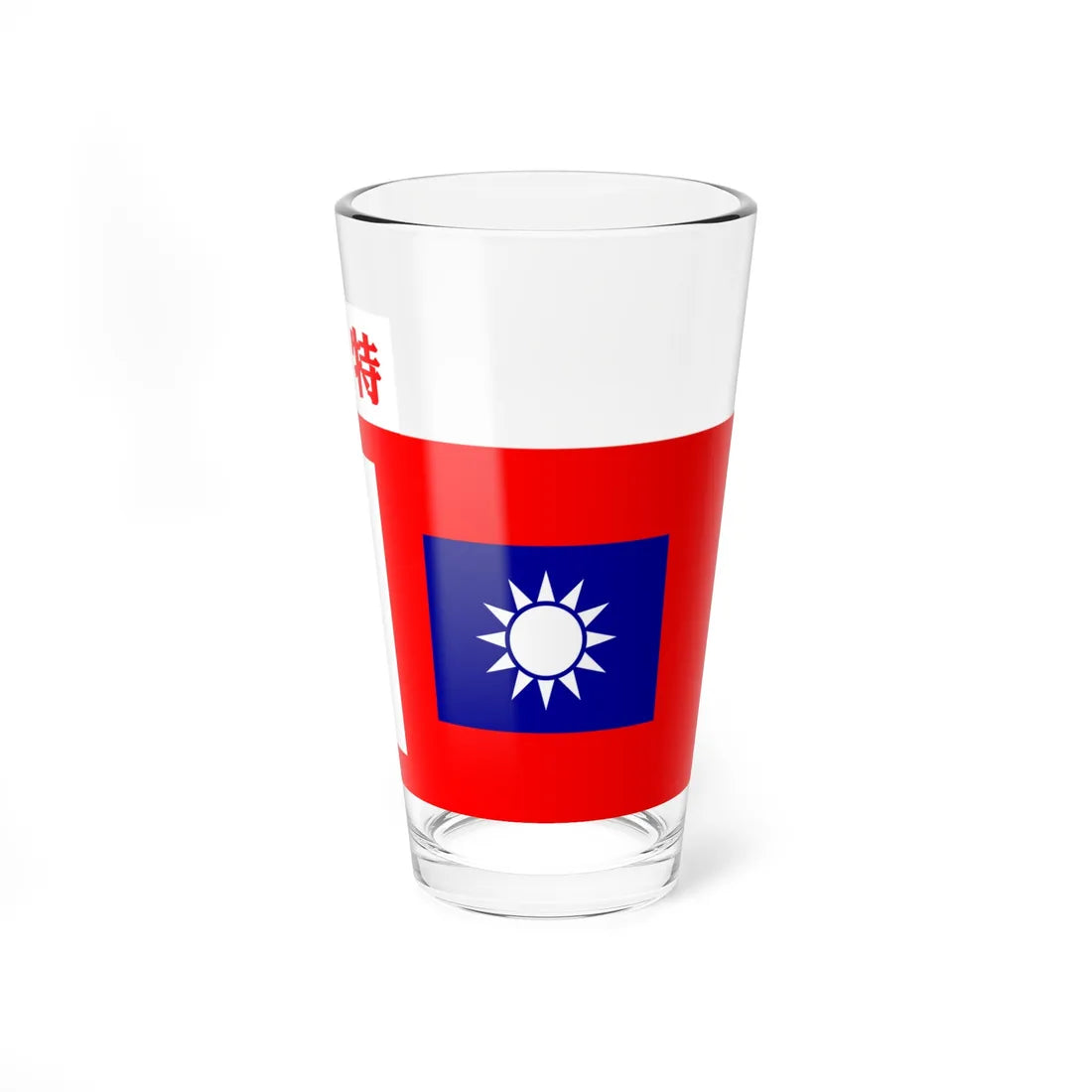 ROCA Special-Services Troops Flag 1934 (China) Pint Glass 16oz 16oz - Go Mug Yourself