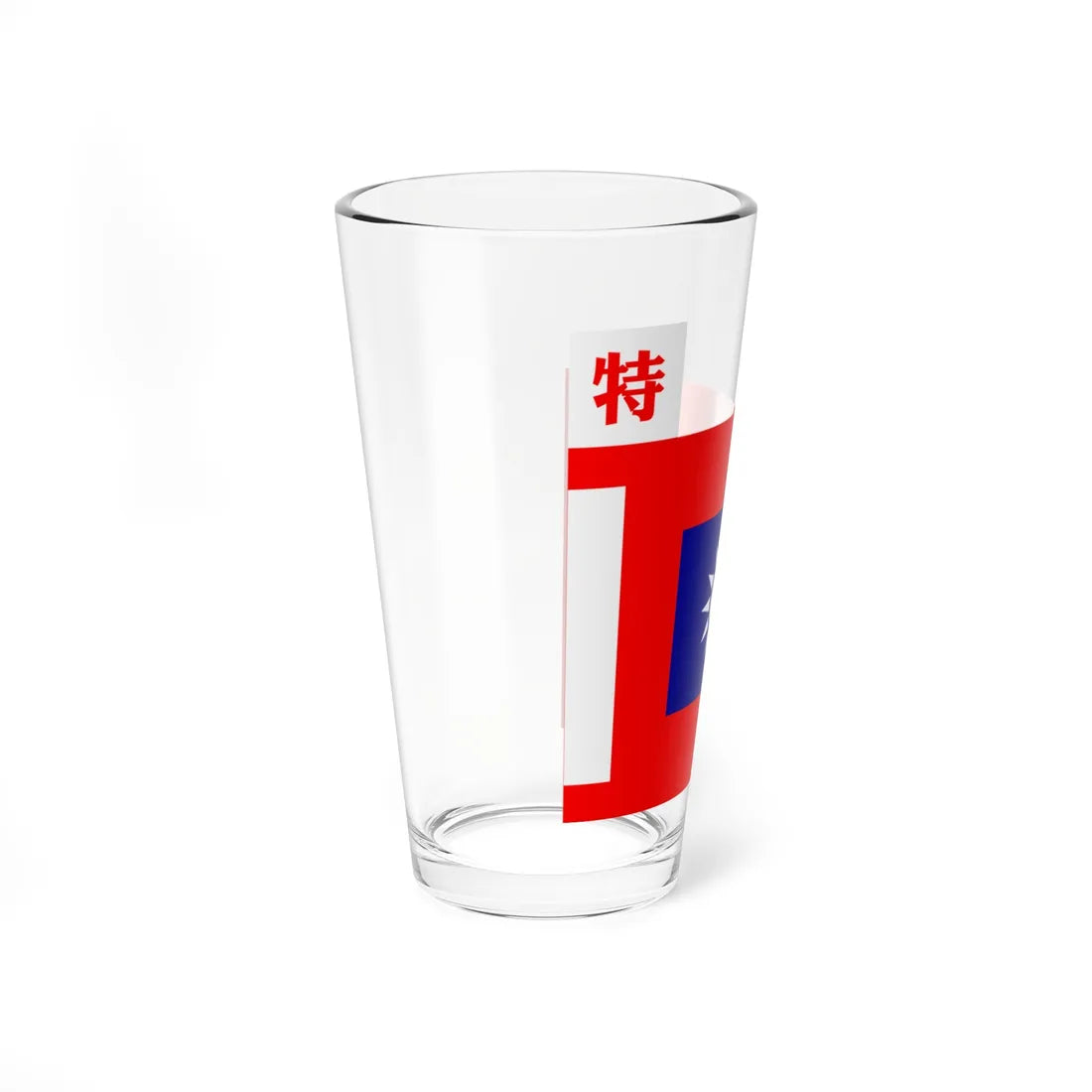 ROCA Special-Services Troops Flag 1934 (China) Pint Glass 16oz - Go Mug Yourself