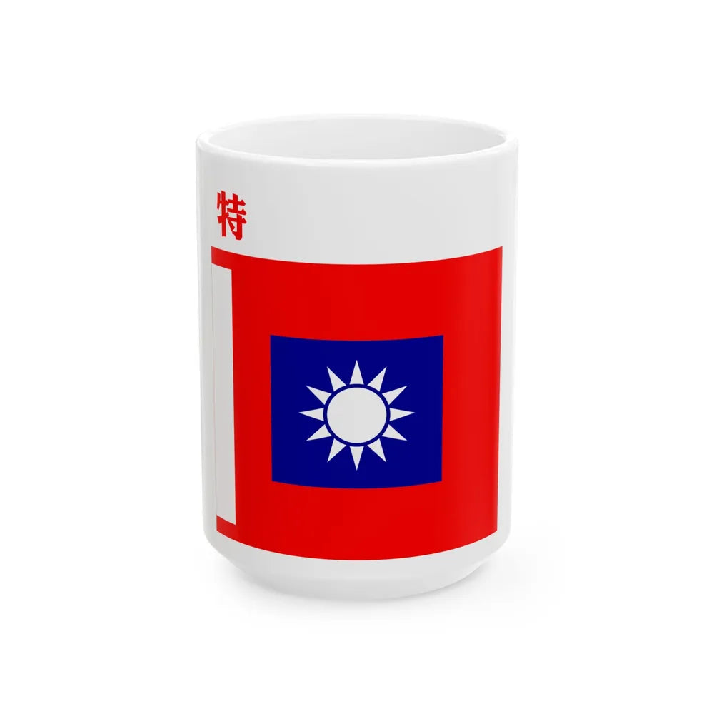 ROCA Special-Services Troops Flag 1935 (China) White Coffee Mug 15oz - Go Mug Yourself