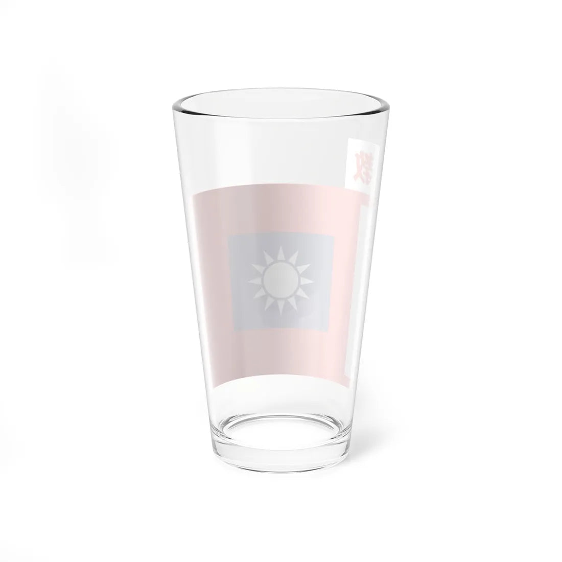 ROCA Trainee Troops Flag 1935 (China) Pint Glass 16oz - Go Mug Yourself