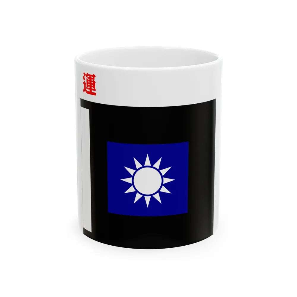 ROCA Transportation Troops Flag 1935 (China) White Coffee Mug 11oz - Go Mug Yourself