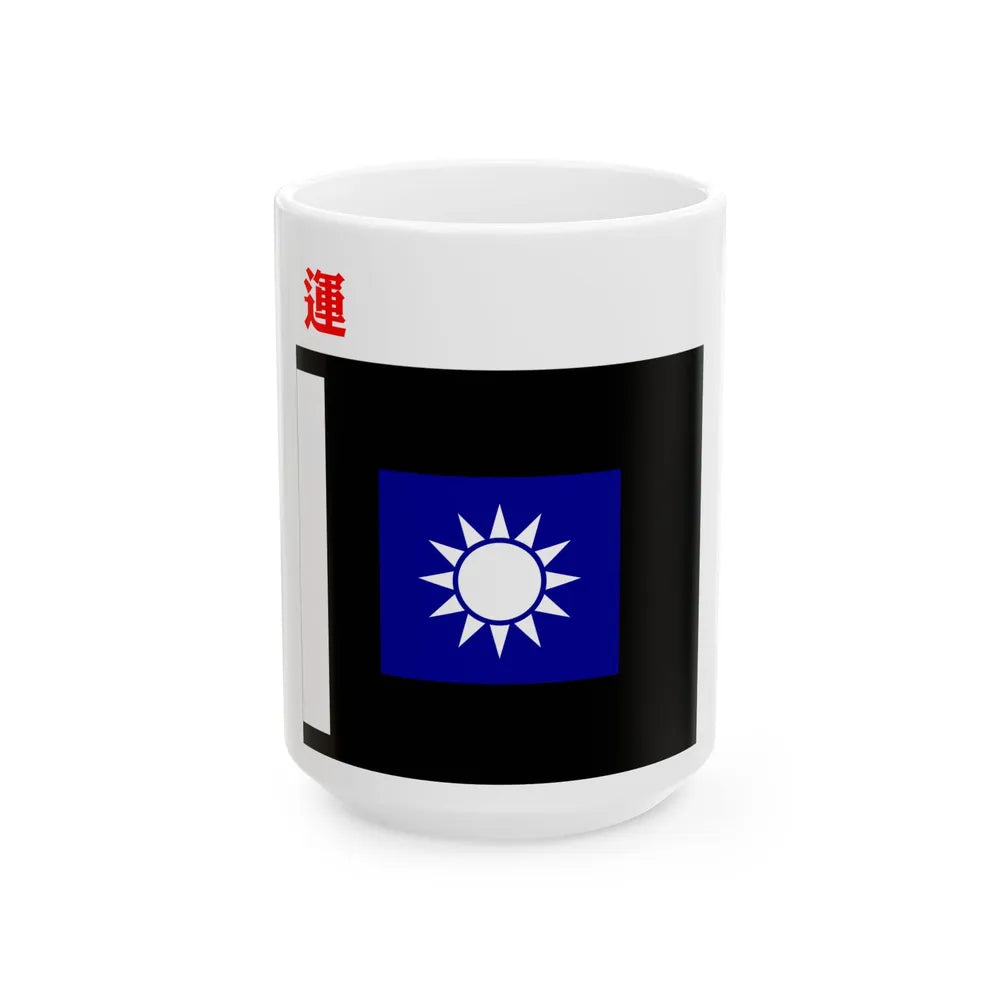ROCA Transportation Troops Flag 1935 (China) White Coffee Mug 15oz - Go Mug Yourself