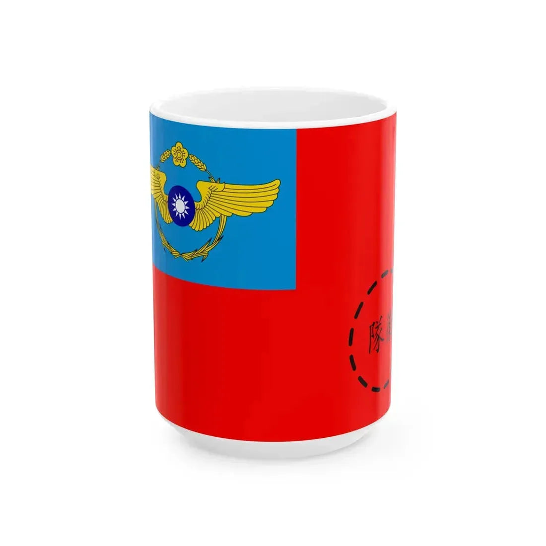 ROCAF Unit Flag 1948 (China) White Coffee Mug 15oz - Go Mug Yourself