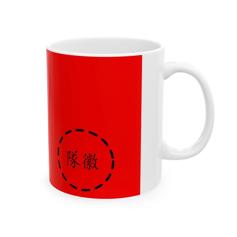 ROCAF Unit Flag 1948 (China) White Coffee Mug - Go Mug Yourself