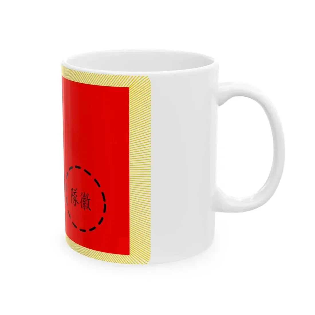 ROCAF Unit Flag 1962 (China) White Coffee Mug - Go Mug Yourself