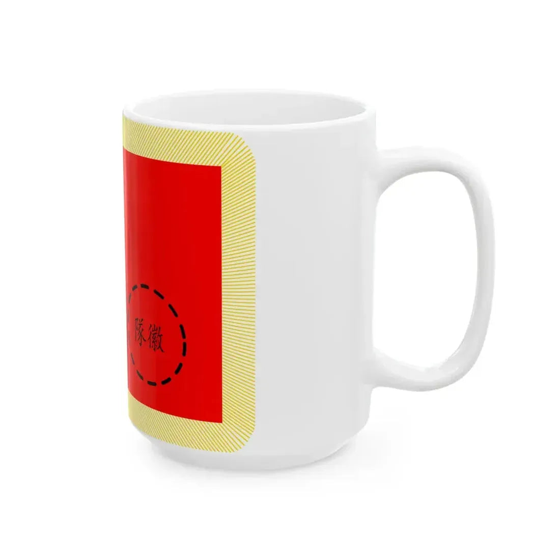 ROCAF Unit Flag 1962 (China) White Coffee Mug - Go Mug Yourself