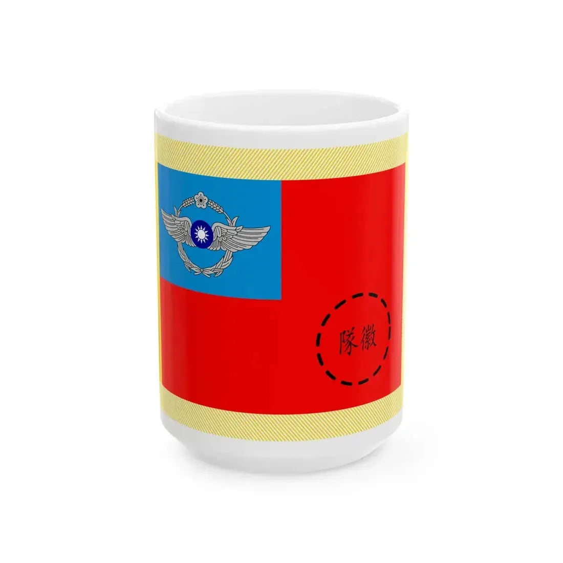 ROCAF Unit Flag 1981 (China) White Coffee Mug 15oz - Go Mug Yourself