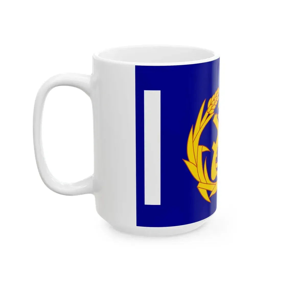 ROCMP Unit Flag 1961 (China) White Coffee Mug - Go Mug Yourself