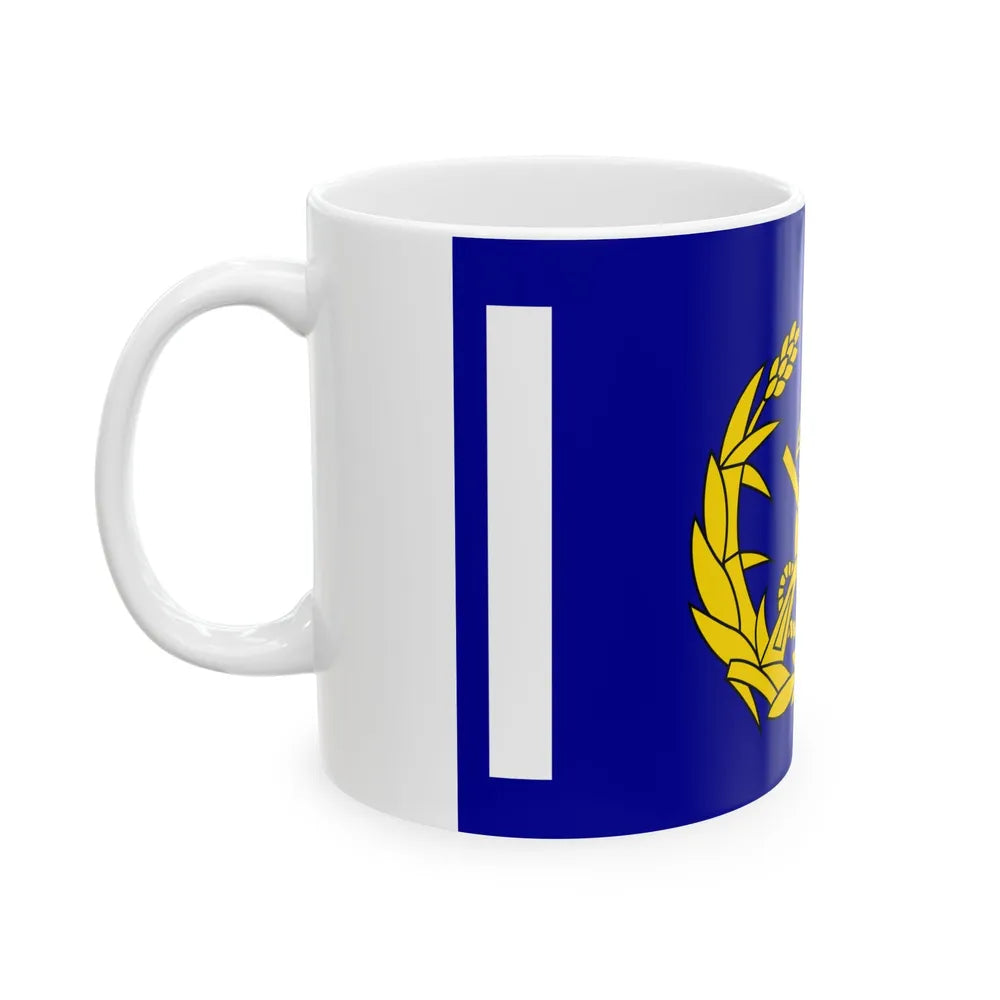 ROCMP Unit Flag 1964 (China) White Coffee Mug - Go Mug Yourself