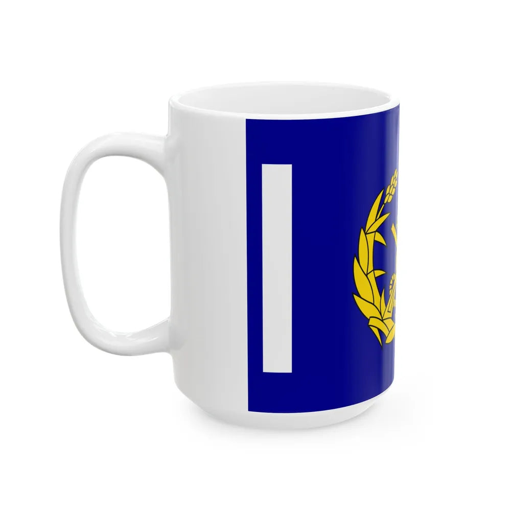 ROCMP Unit Flag 1964 (China) White Coffee Mug - Go Mug Yourself