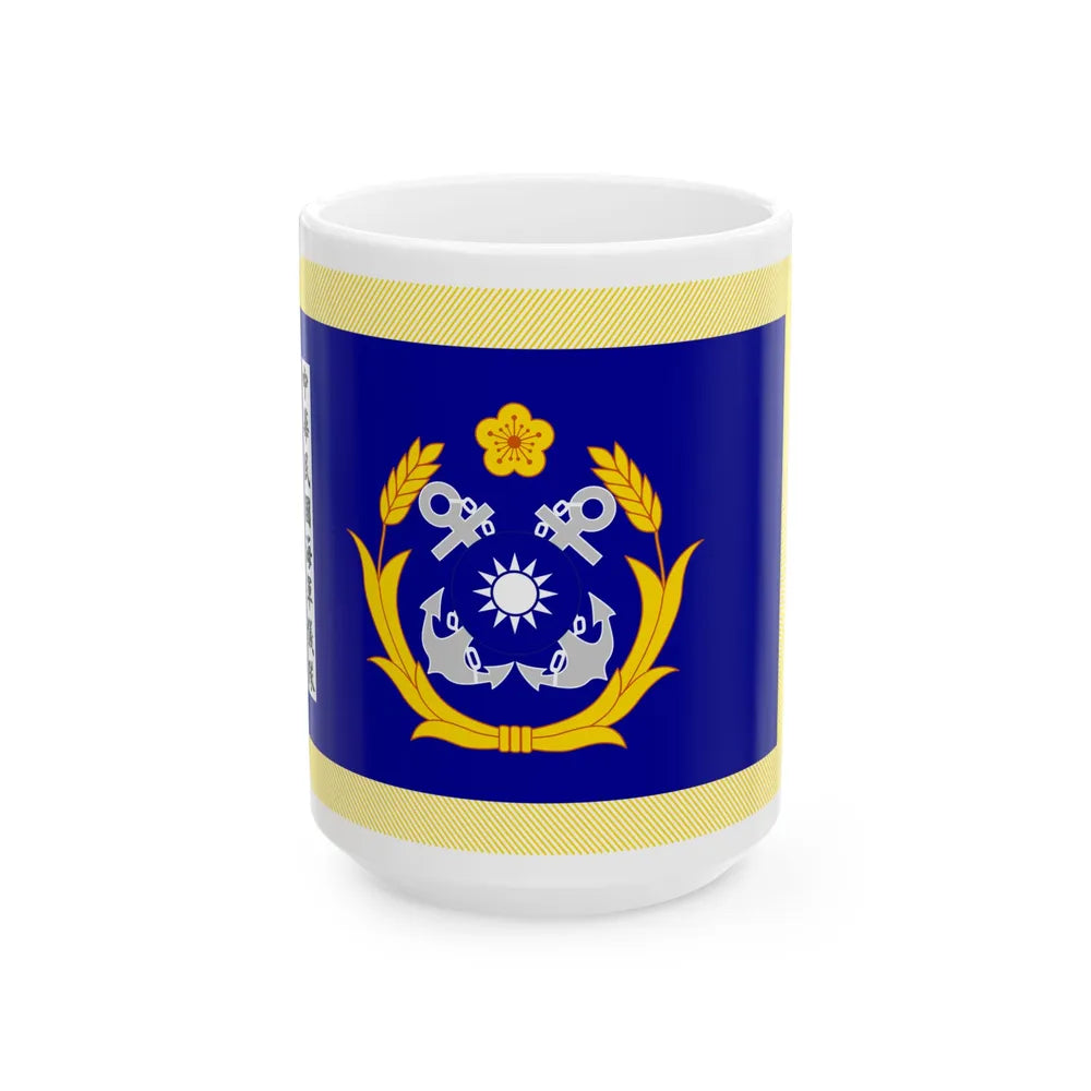 ROCN Honor Guard Flag international (China) White Coffee Mug 15oz - Go Mug Yourself