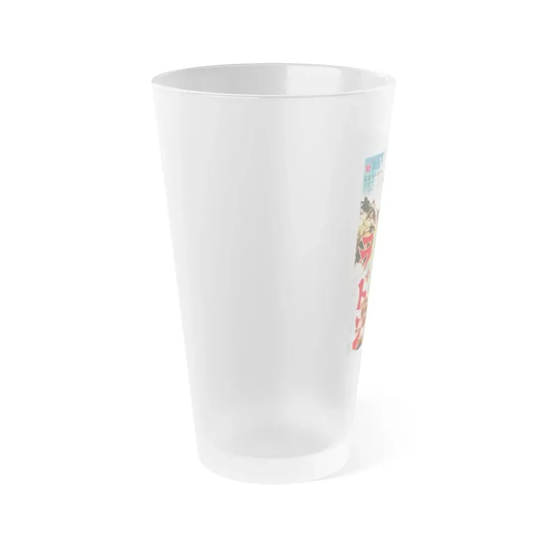 RODAN (ASIAN) 1956 Movie Poster - Frosted Pint Glass 16oz - Go Mug Yourself