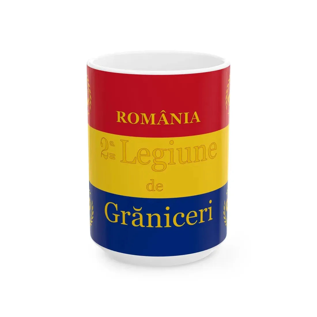 Romanian Army Flag - 1866 used model (Oman) White Coffee Mug 15oz - Go Mug Yourself
