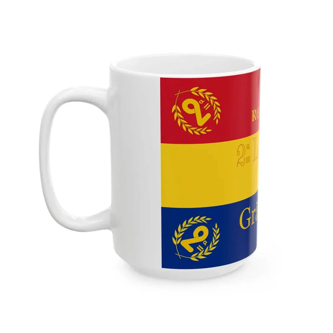 Romanian Army Flag - 1866 used model (Oman) White Coffee Mug - Go Mug Yourself