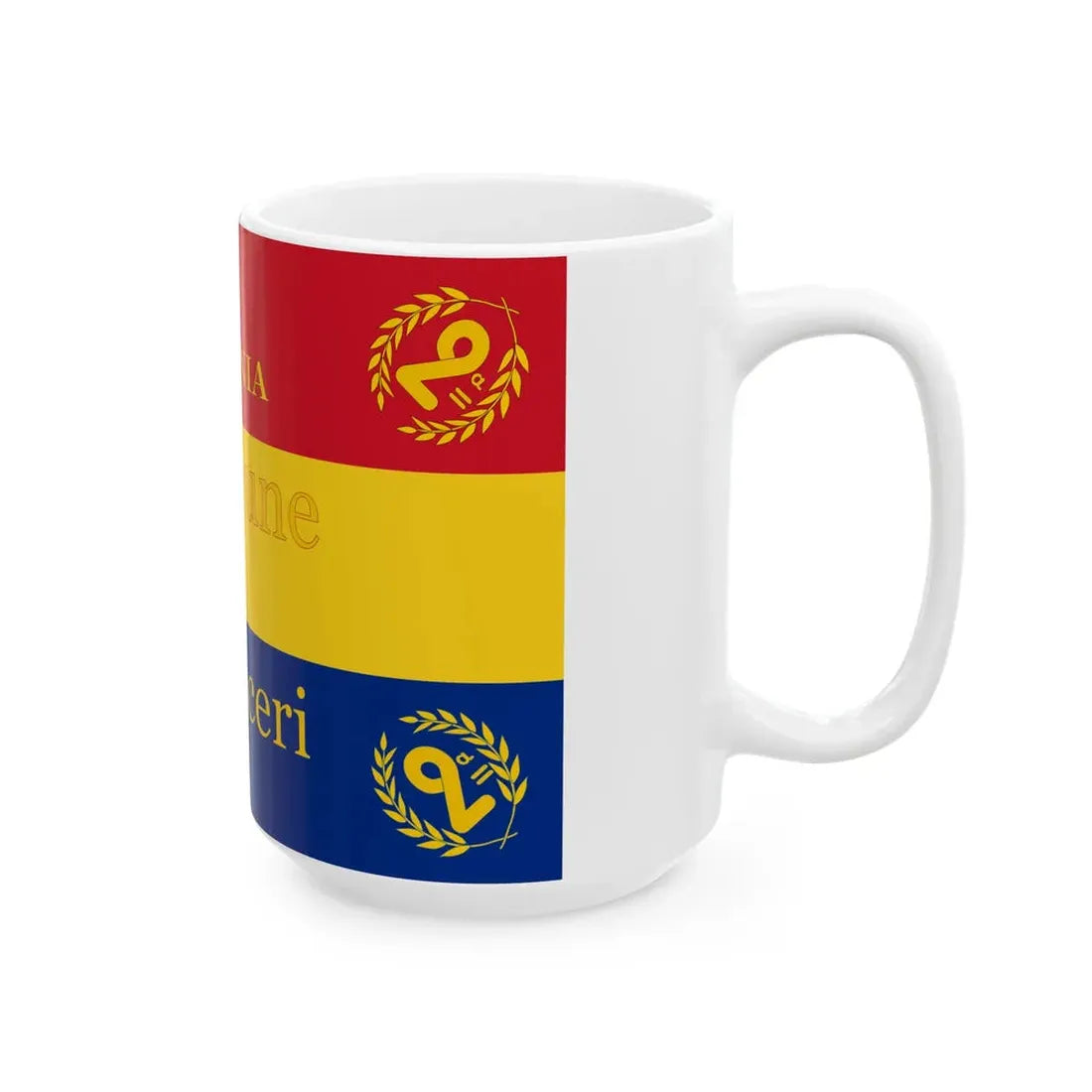 Romanian Army Flag - 1866 used model (Oman) White Coffee Mug - Go Mug Yourself