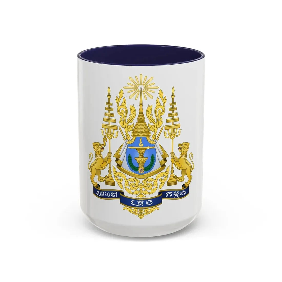 Royal arms of Cambodia - Accent Coffee Mug 15oz Navy - Go Mug Yourself