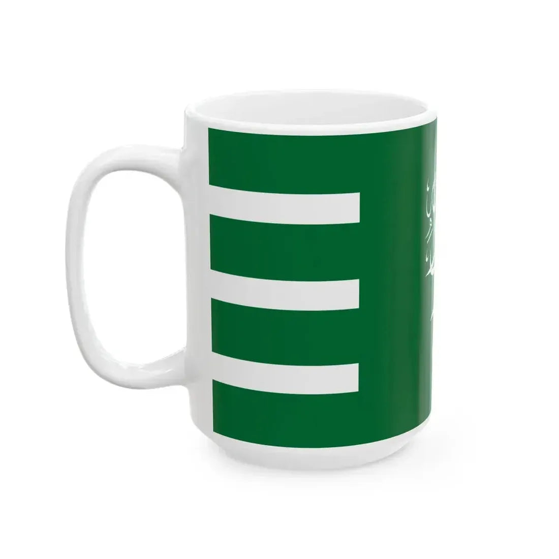 Royal Banner of Saudi Arabia 1938-1953 (Saudi Arabia) White Coffee Mug - Go Mug Yourself